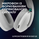Навушники Logitech G325 Lightspeed Wireless White