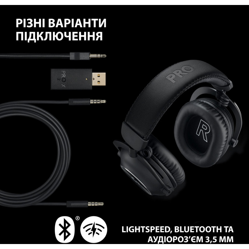 Гарнітура Logitech G Pro X2 Wireless LightSpeed Black (981-001263)