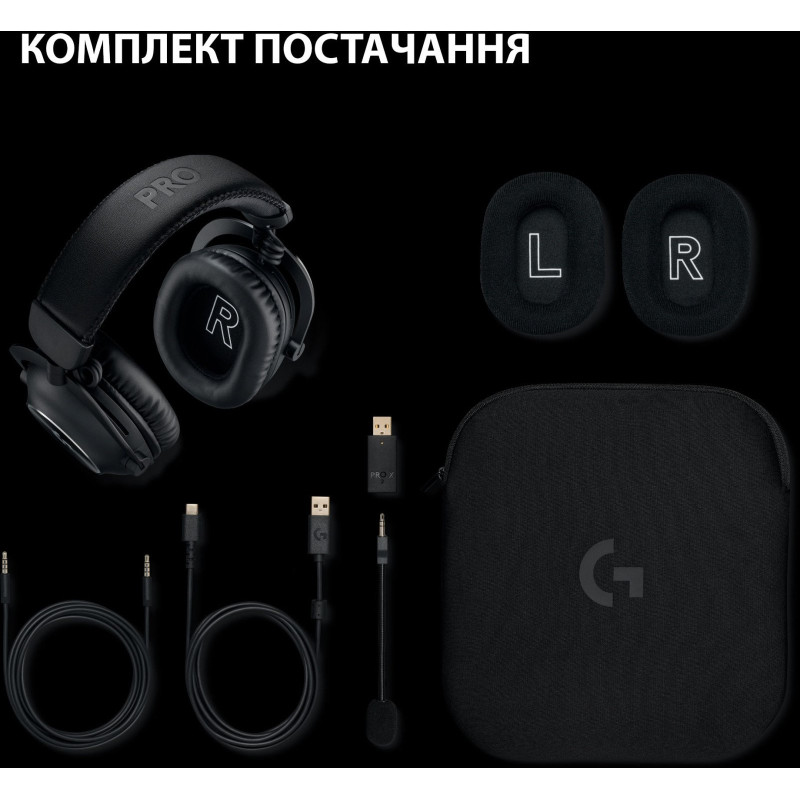 Гарнітура Logitech G Pro X2 Wireless LightSpeed Black (981-001263)