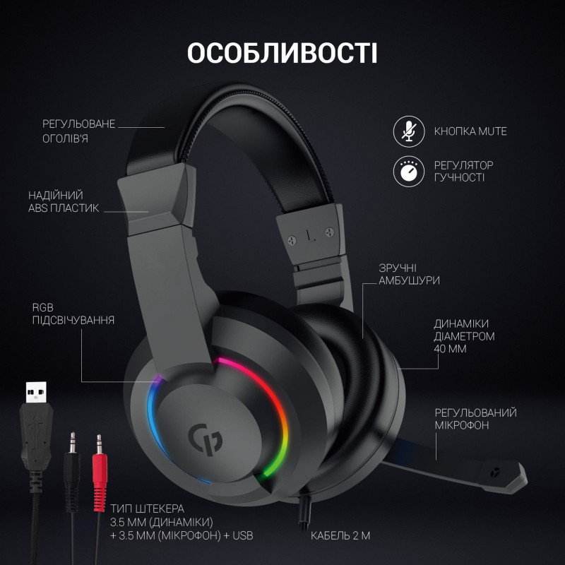 Hamepro HS299 RGB Black (HS299) навушники