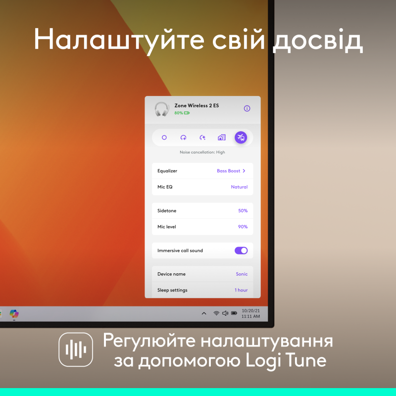 Навушники Logitech Zone Wireless 2 ES Off-White (981-001508)