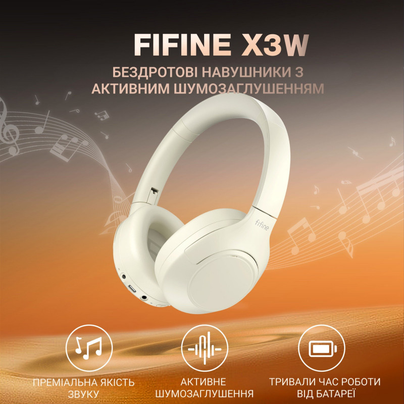 Навушники Fifine X3W Wireless Beige