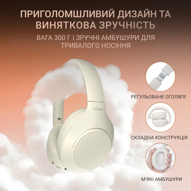 Навушники Fifine X3W Wireless Beige