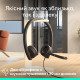 Навушники LOGITECH H570e Corded Stereo BLACK-USB-A (981-001430)
