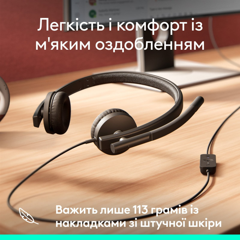Навушники LOGITECH H570e Corded Stereo BLACK-USB-A (981-001430)