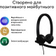 Навушники LOGITECH H570e Corded Stereo BLACK-USB-A (981-001430)