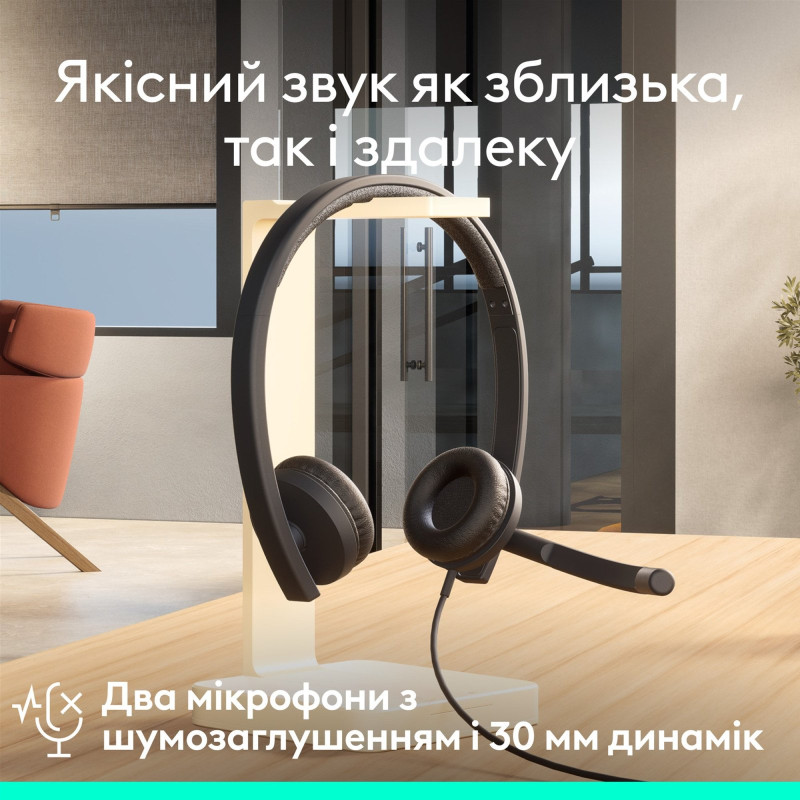Навушники LOGITECH H570e Corded Stereo BLACK-USB-C (981-001431)