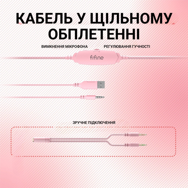Навушники Fifine RGB H3P