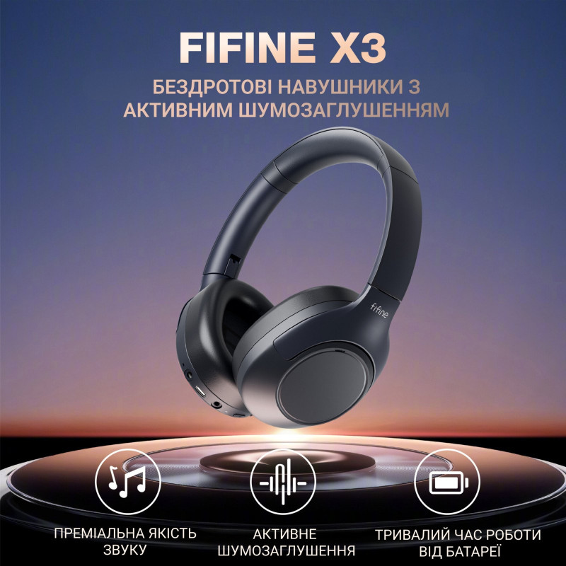 Навушники Fifine X3
