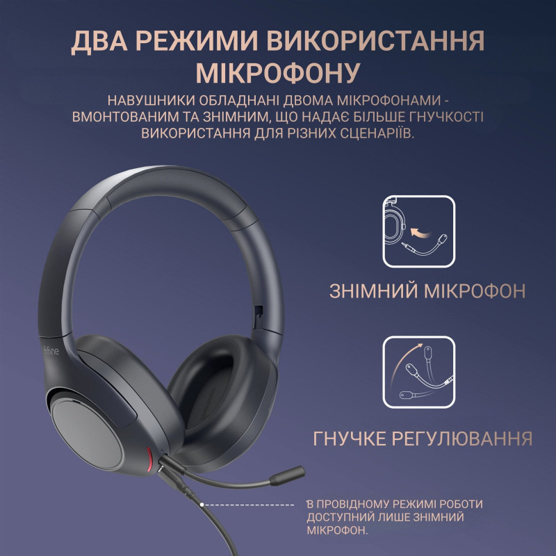 Навушники Fifine X3