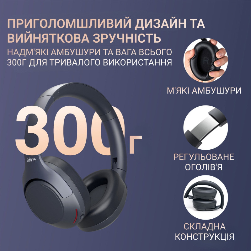 Навушники Fifine X3