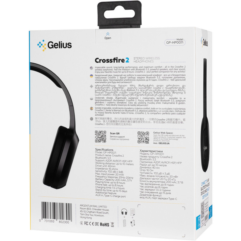 Навушники Gelius Crossfire 2 (HP-007i) Black
