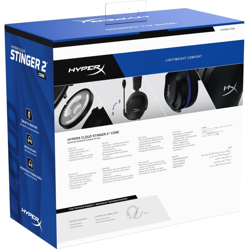 Навушники HyperX Cloud Stinger 2 Core PS, Black (6H9B6AA)