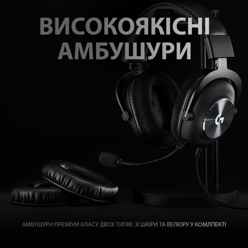 Навушники Logitech G PRO X Gaming Headset + Stand USB Black (991-000358)