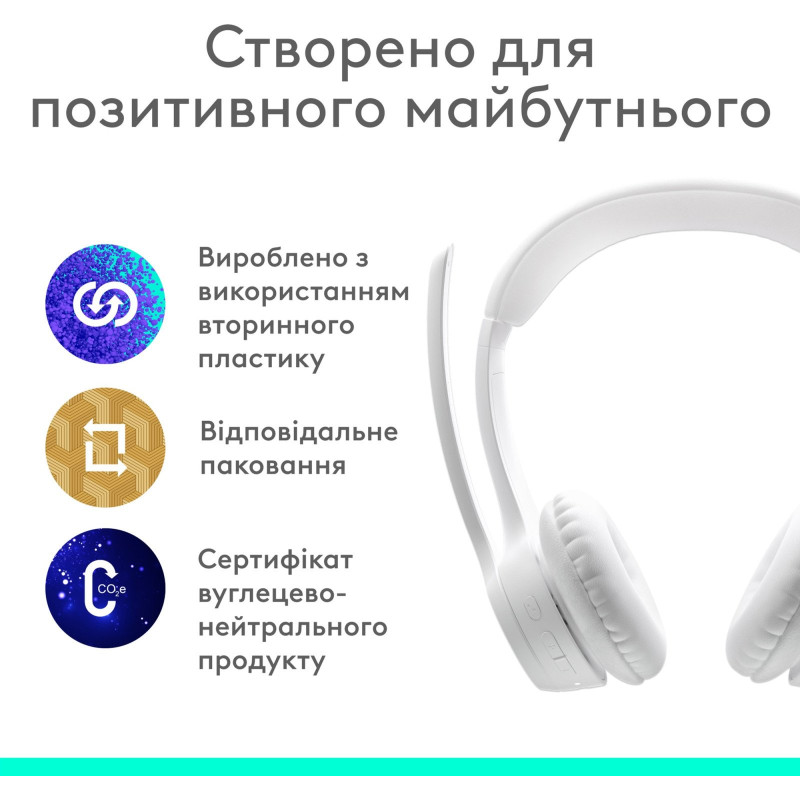 Наушники Logitech Zone 300 Wireless Off-White (981-001417)