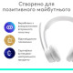 Наушники Logitech Zone 300 Wireless Off-White (981-001417)