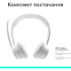 Наушники Logitech Zone 300 Wireless Off-White (981-001417)