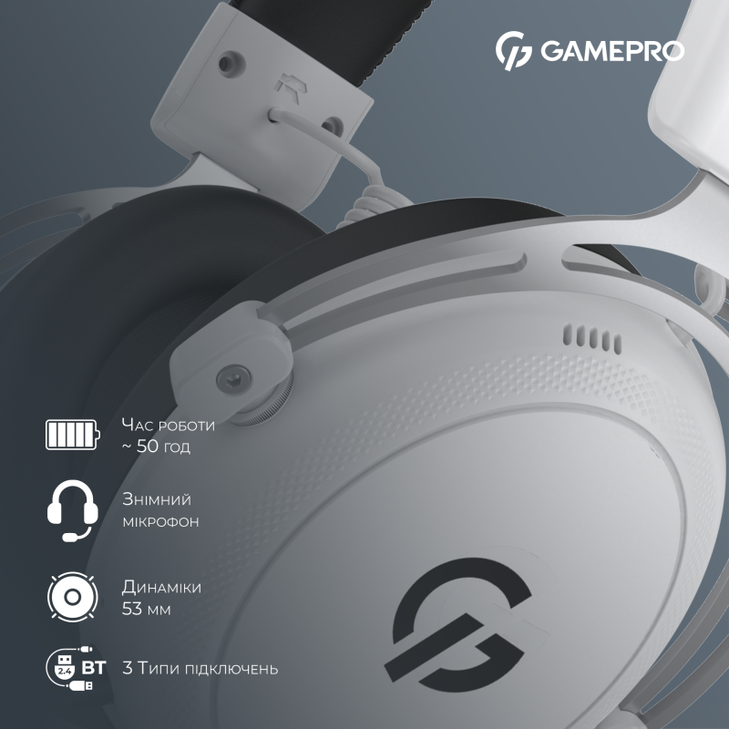 Навушники GamePro Asgard Skald White (HSW160W)
