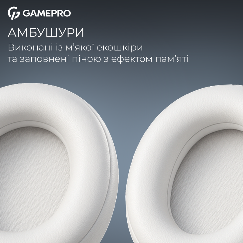 Навушники GamePro Asgard Skadi White (HSW191WB)