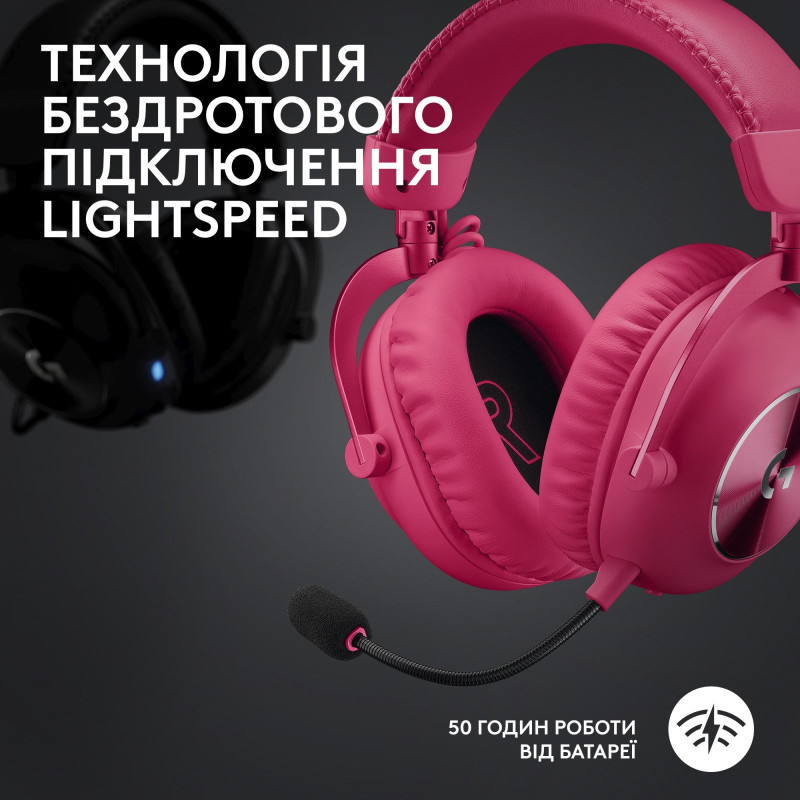 Навушники Logitech G Pro X2 Wireless LightSpeed Magenta (981-001275)