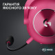 Навушники Logitech G Pro X2 Wireless LightSpeed Magenta (981-001275)