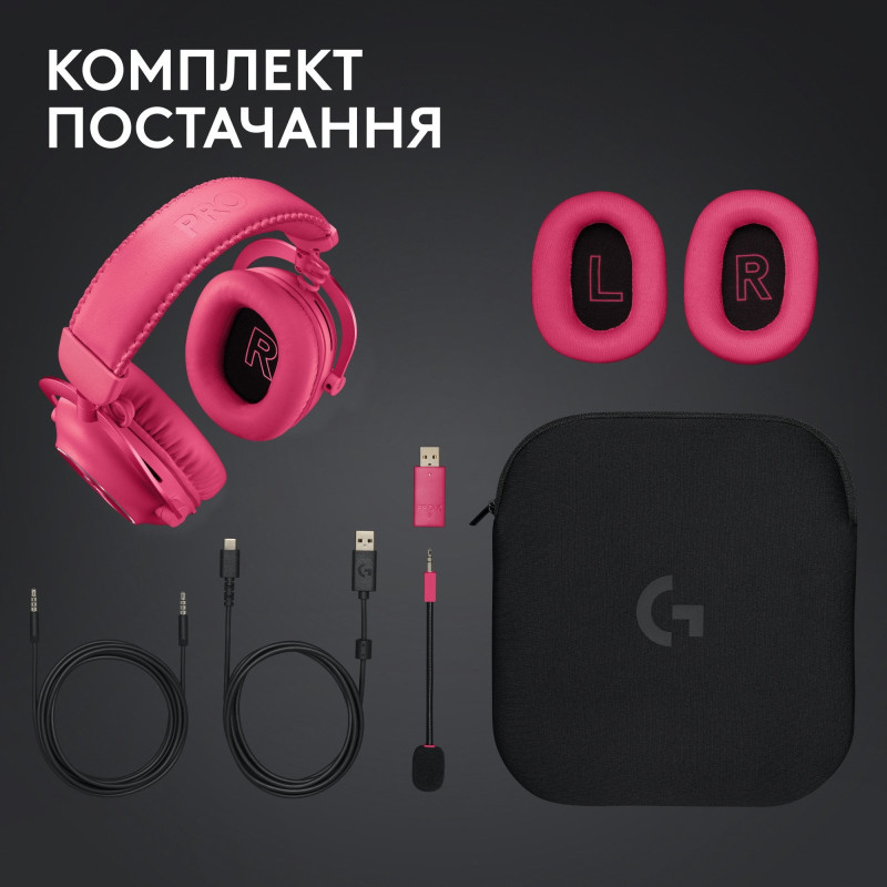 Навушники Logitech G Pro X2 Wireless LightSpeed Magenta (981-001275)