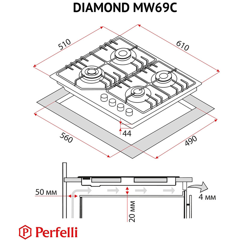 Варильна поверхня PERFELLI DIAMOND MW69C INOX