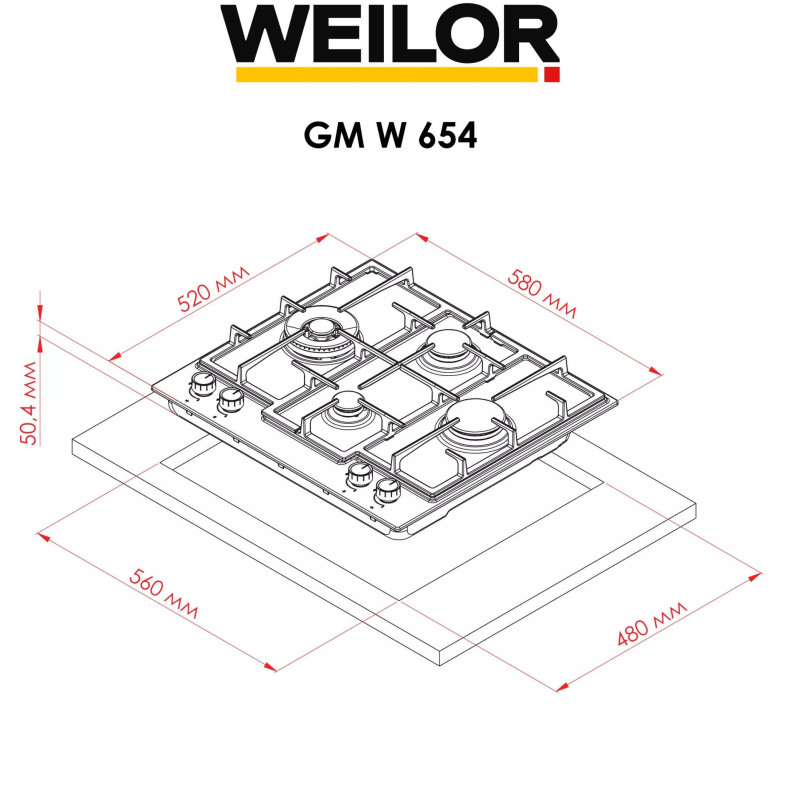 Варильна поверхня WEILOR GM W 654 SS