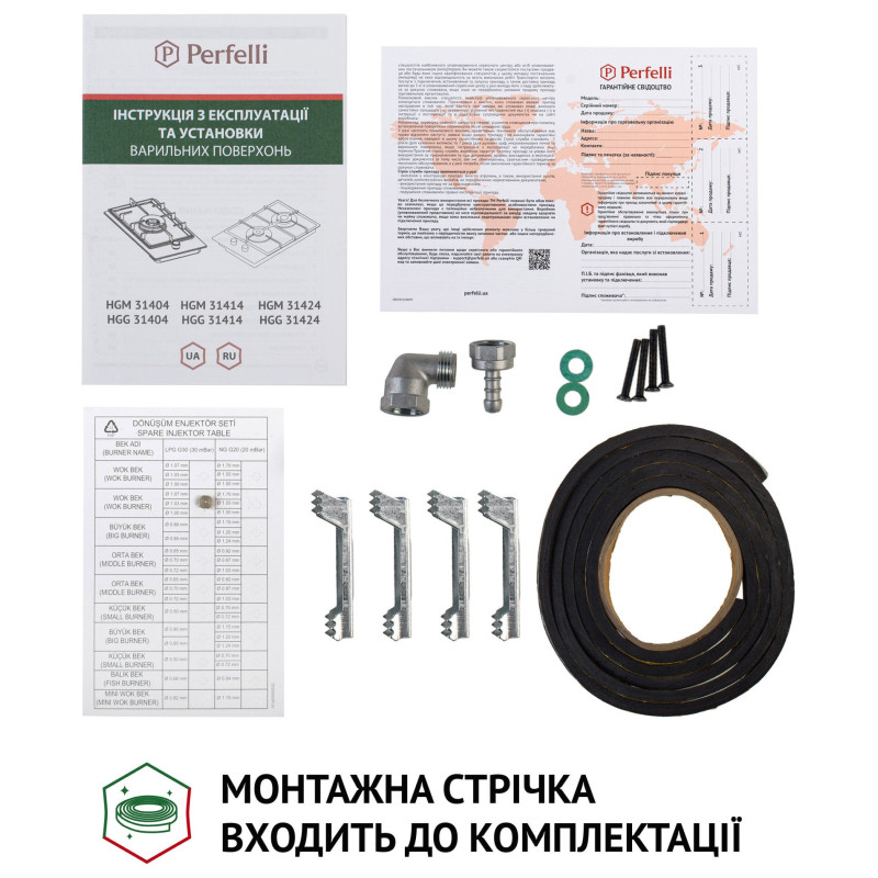 Варильна поверхня Perfelli HGM 31424 IV