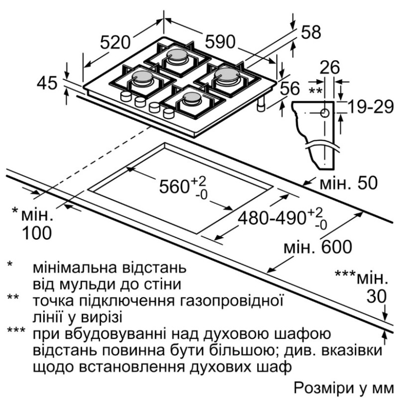 Варильна поверхня Bosch PPP6A2I40R