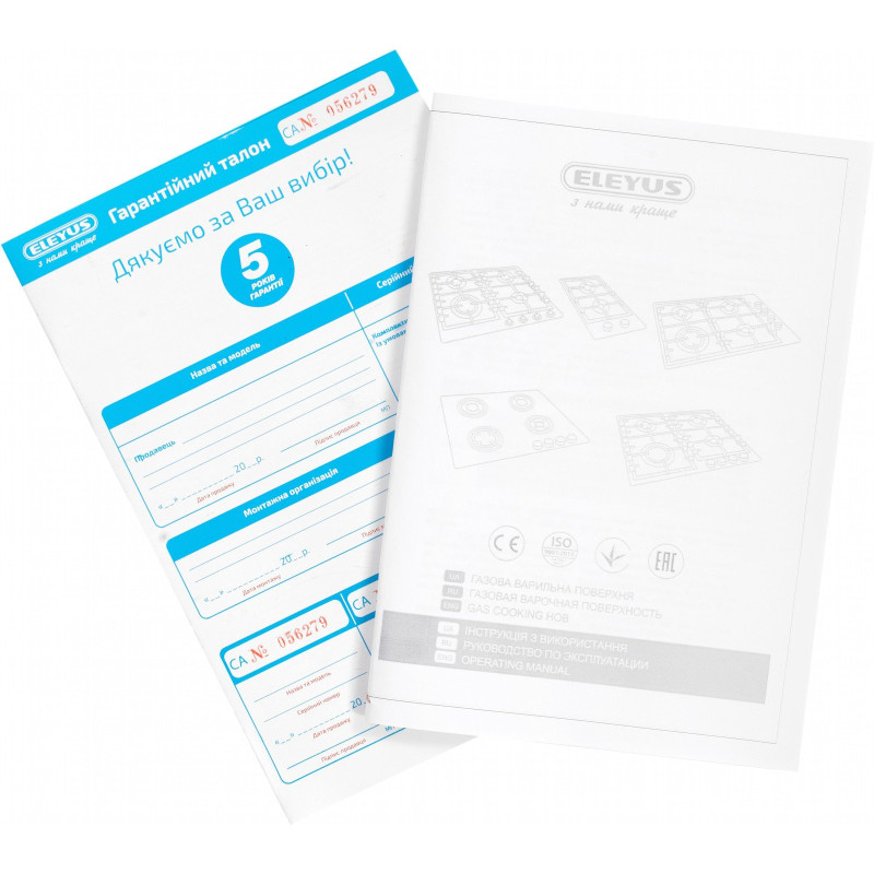 Варильна поверхня ELEYUS KORSA 30 BL CWF