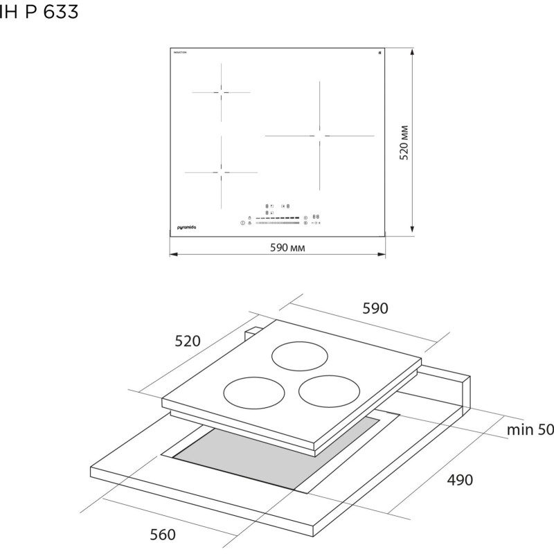 Варильна поверхня PYRAMIDA IH P 633