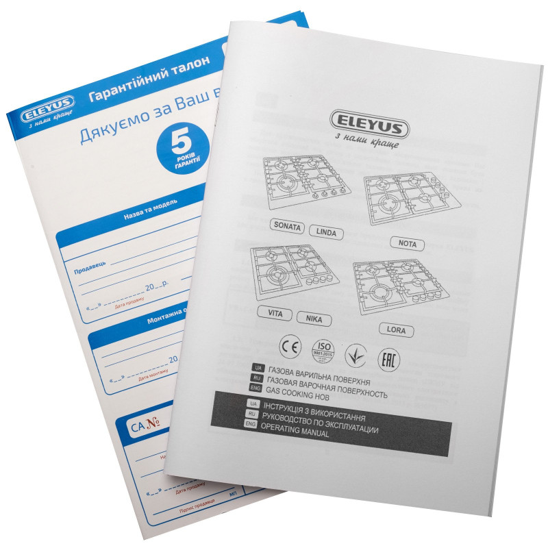 Варильна поверхня Eleyus INGA 60 BL CWF