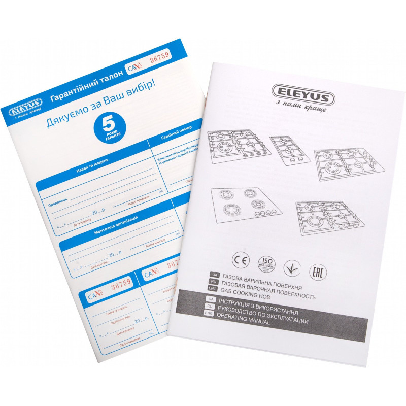 Варильна поверхня ELEYUS KORSA 30 BG CF