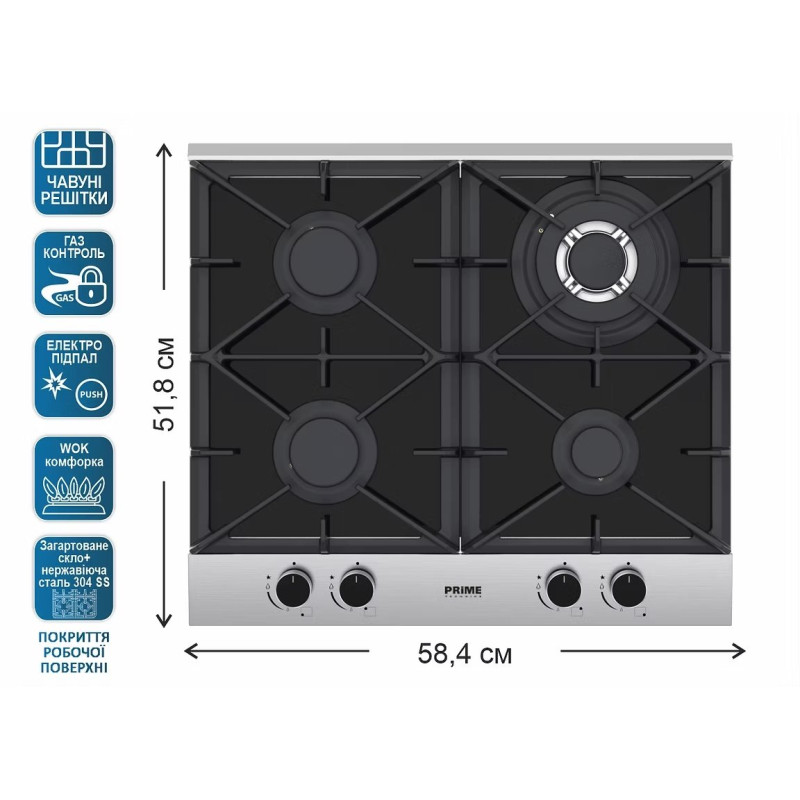 Варильна поверхня Prime Technics PGH 50053 FGBIXC
