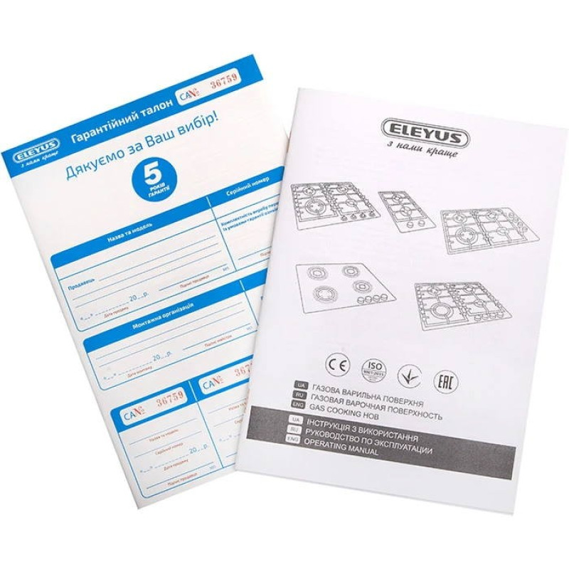 Варильна поверхня ELEYUS LIRA 60 BL CF