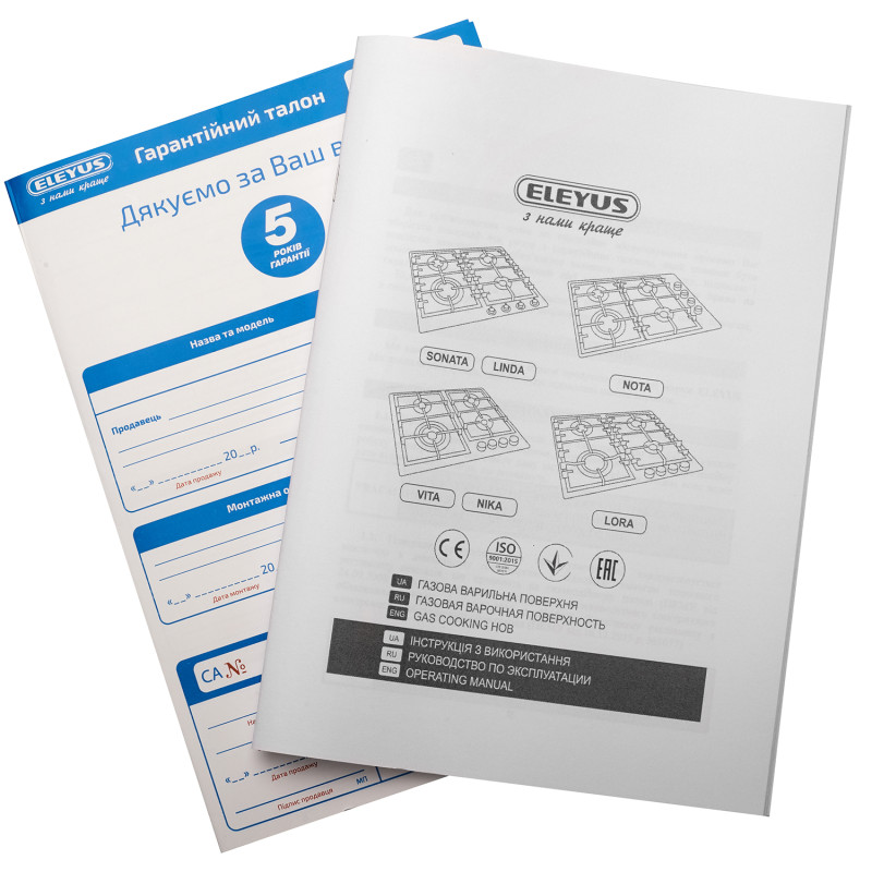 Варильна поверхня ELEYUS LINDA 60 WH CTF