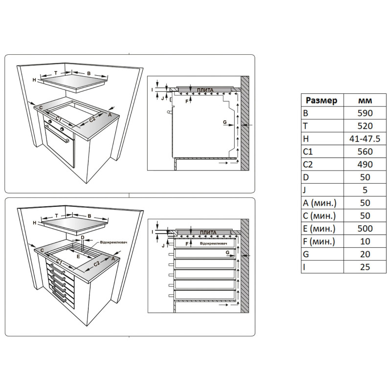 Варильна поверхня Vestel AOB-6320