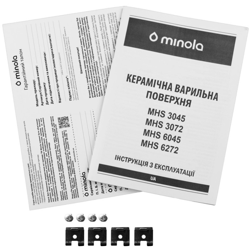Варильна поверхня Minola MHS 3072 KMR