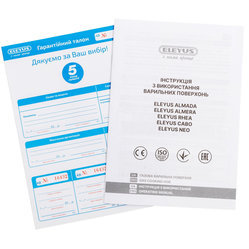 Варильна поверхня ELEYUS CABO 30 BG CF