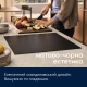 Варильна поверхня Electrolux EIV63443CT