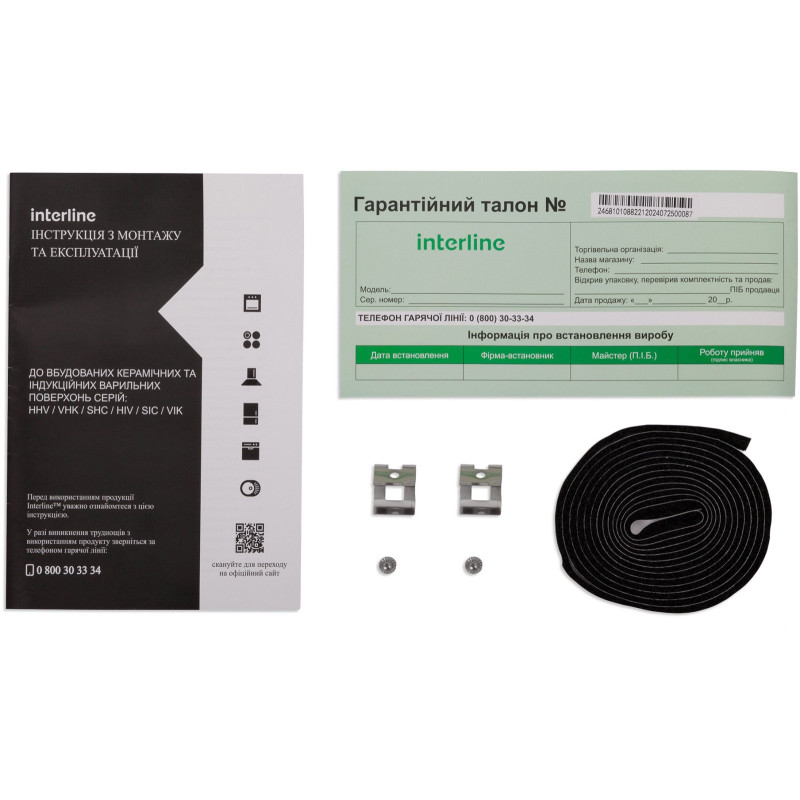 Варильна поверхня Interline HIV 740 SIB BG