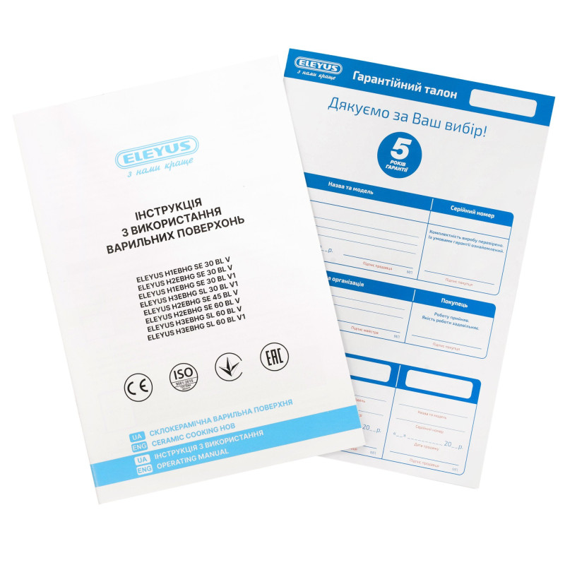 Варильна поверхня ELEYUS H3EBHG SL 30 BL V1