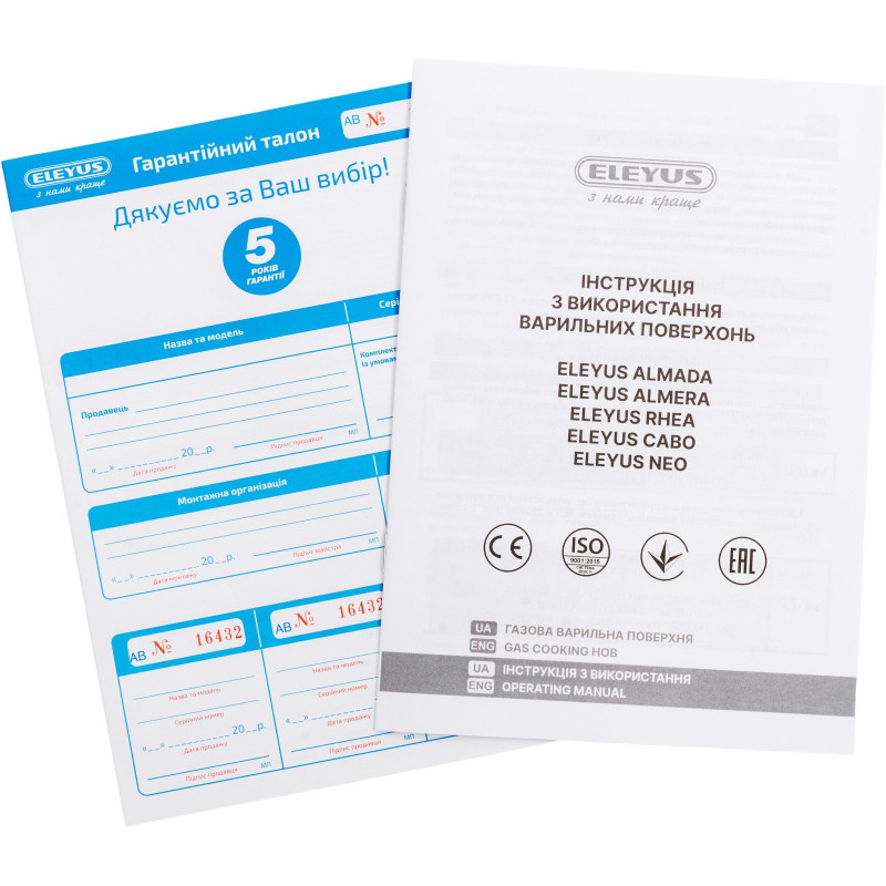 Варильна поверхня ELEYUS NEO 30 BG CF