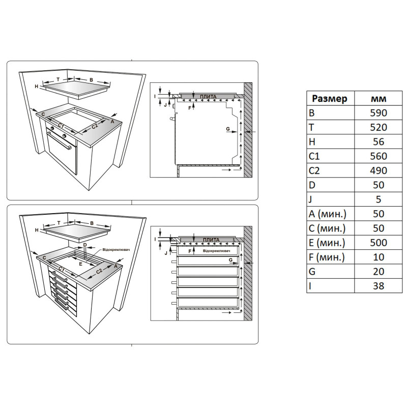 Варильна поверхня Vestel AOB-6420