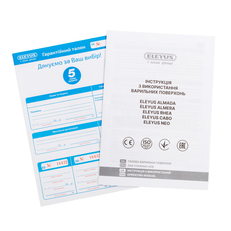 Варильна поверхня ELEYUS ALMADA 60 BG CTF