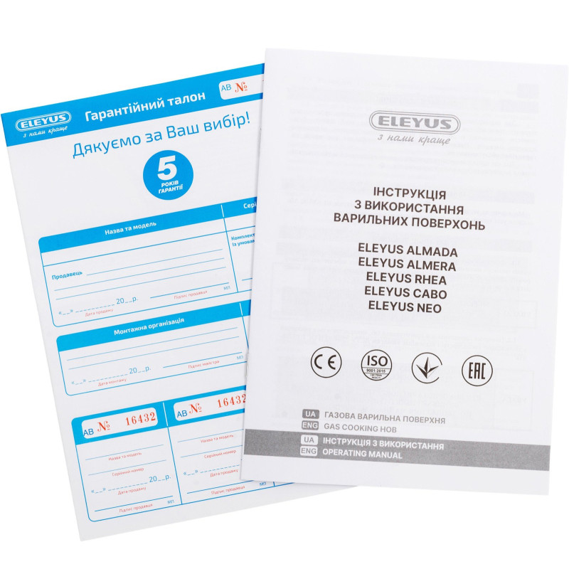 Варильна поверхня ELEYUS ALMADA 60 WH CTF