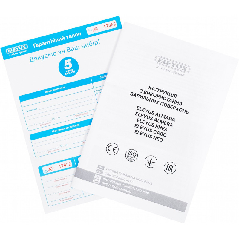 Варильна поверхня ELEYUS ALMERA 60 IS CTF