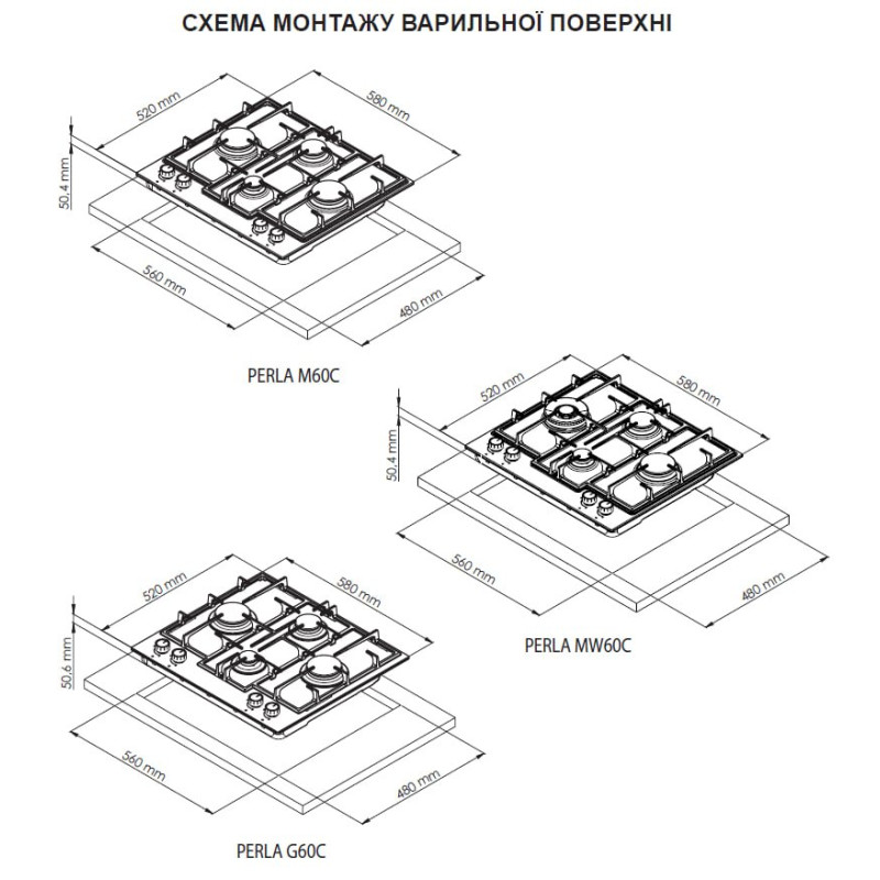 Варильна поверхня PERFELLI PERLA M60C INOX