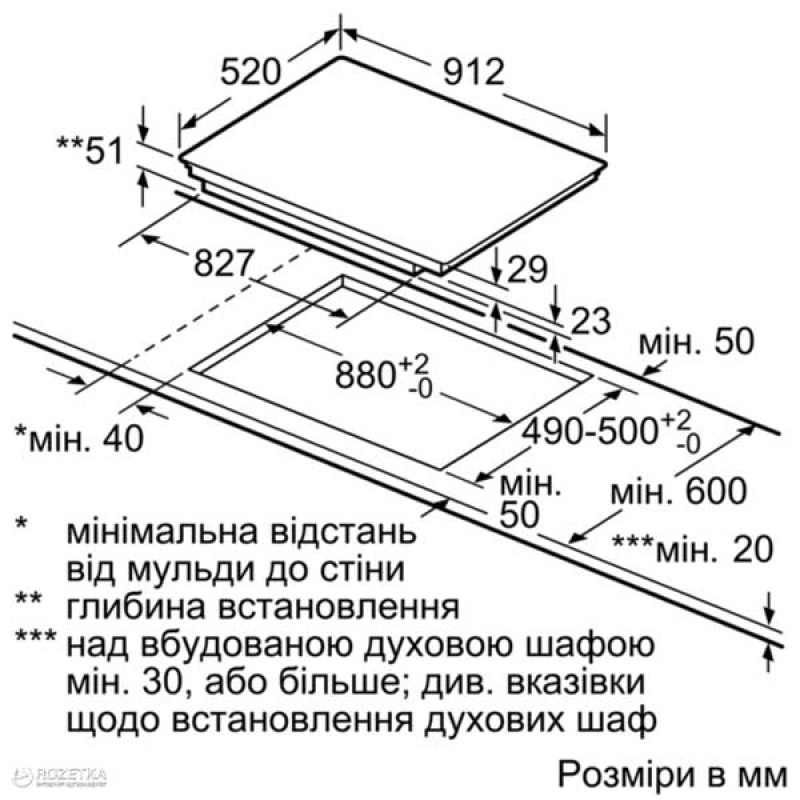 Варильна поверхня SIEMENS EX975LVC1E